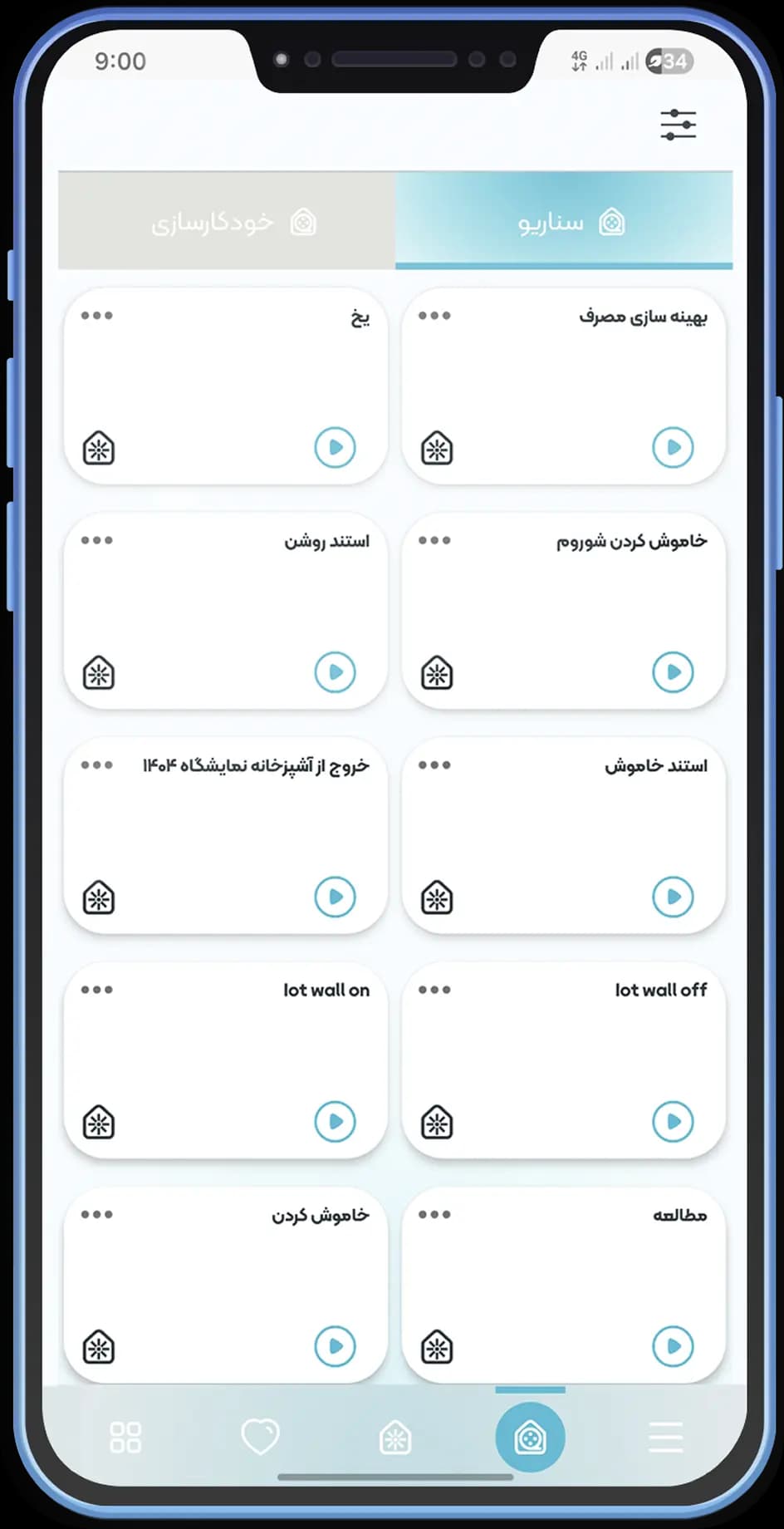 Mobile mockup 1