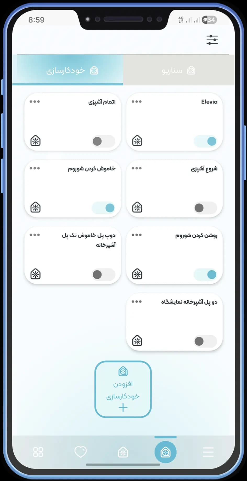 Mobile mockup 4