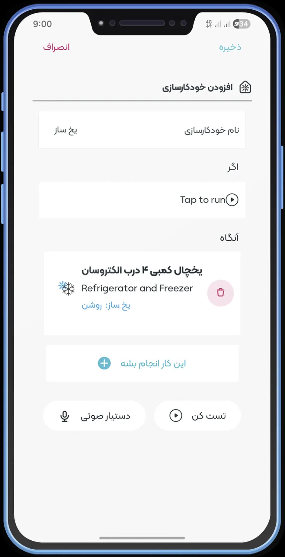 Mobile mockup 5